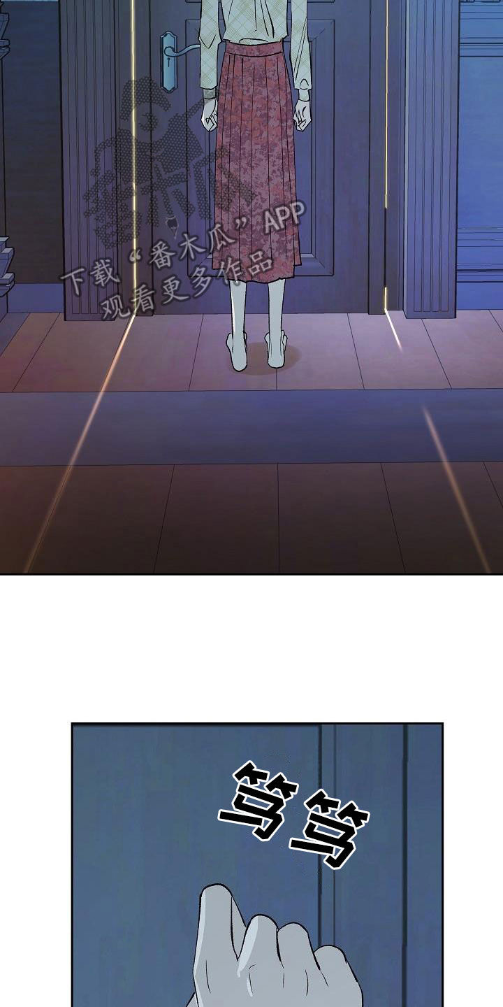 第17章：要不要试试8