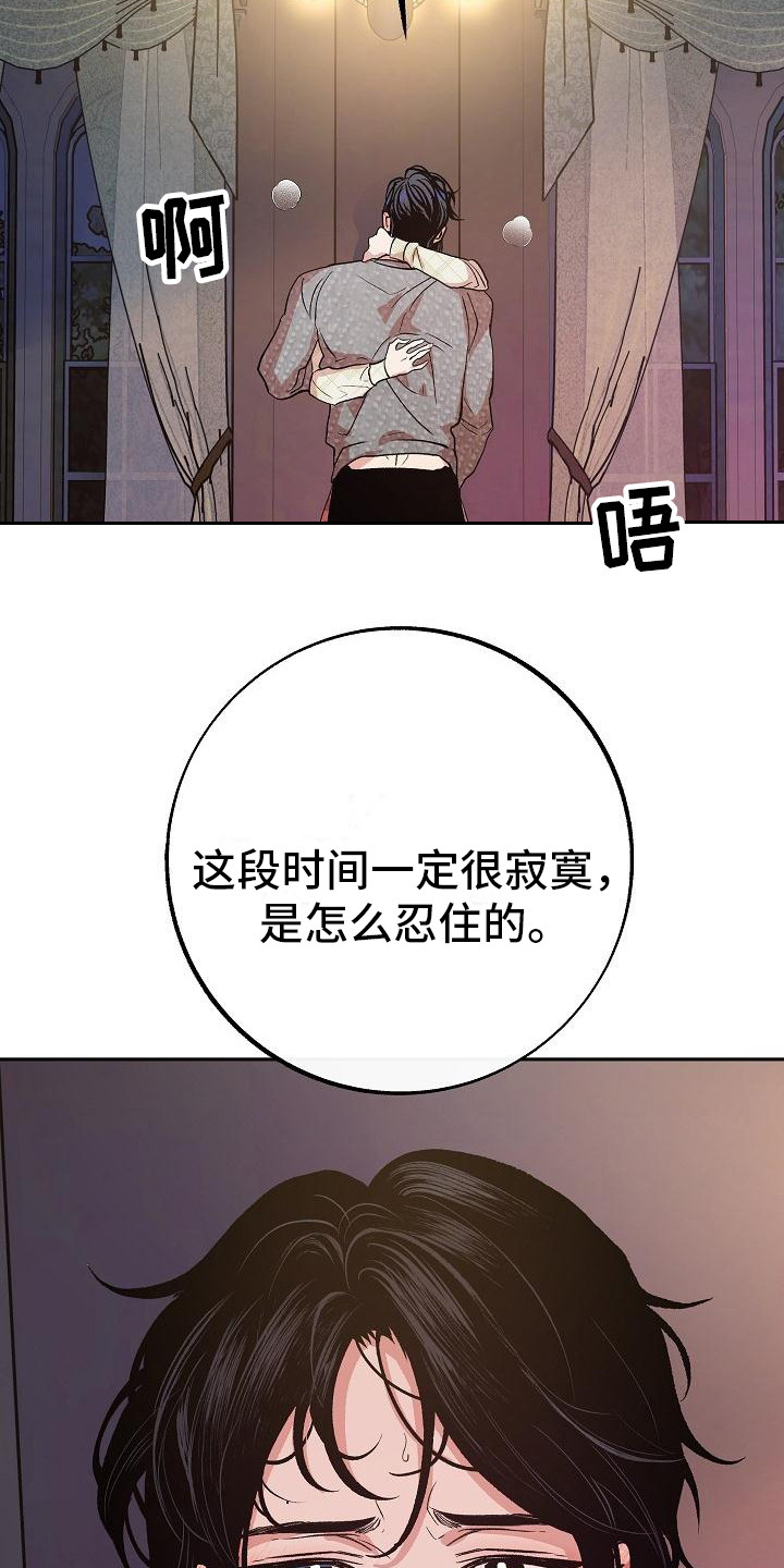 第1章：代嫁3