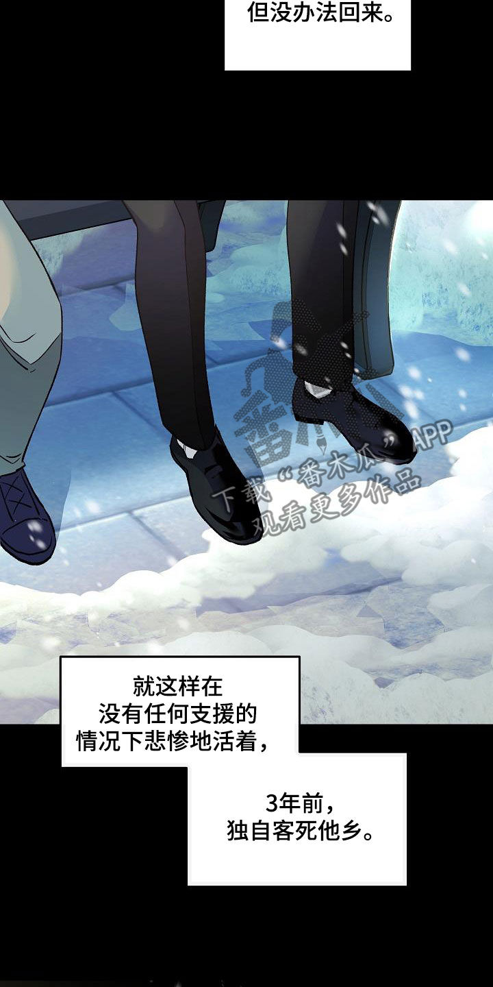 第21章：全部毁灭4