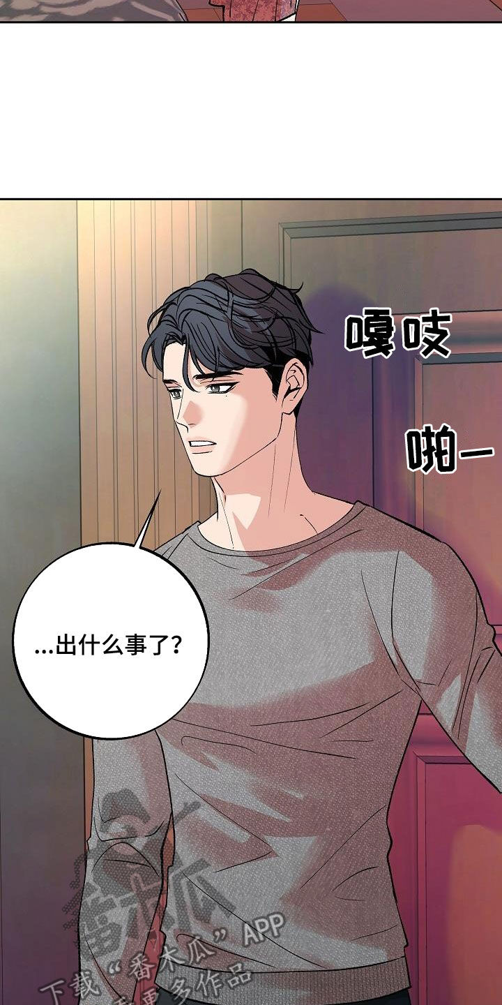 第17章：要不要试试14