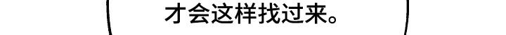 第18章：变了一个人8
