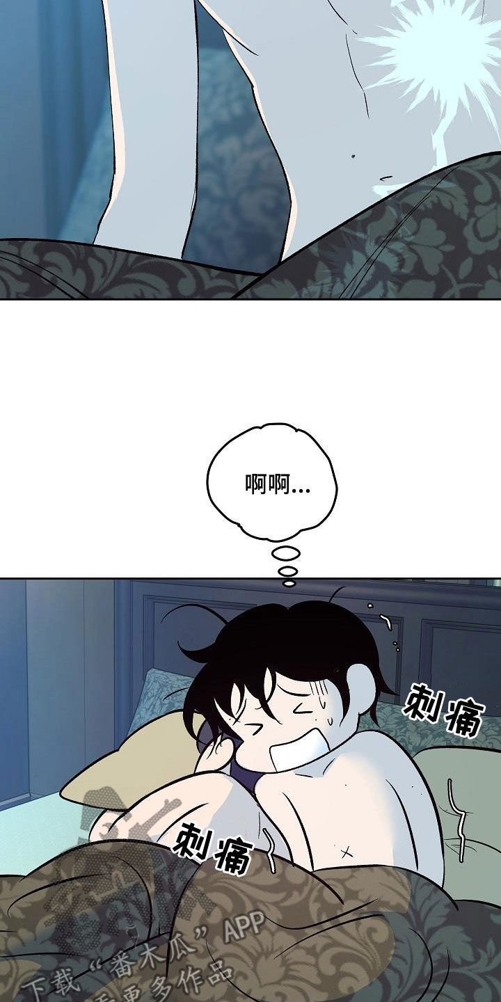第21章：全部毁灭25