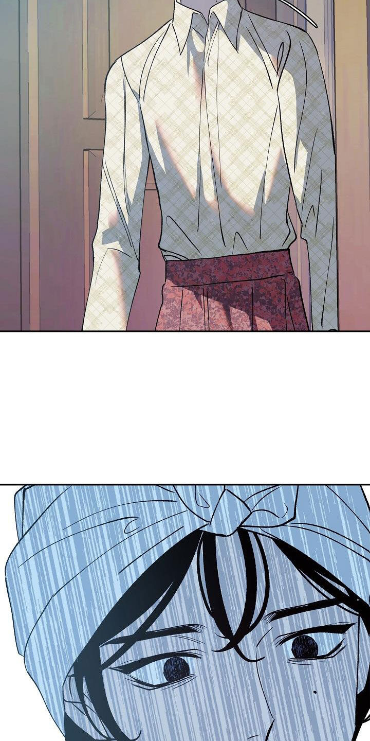 第23章：怪病1