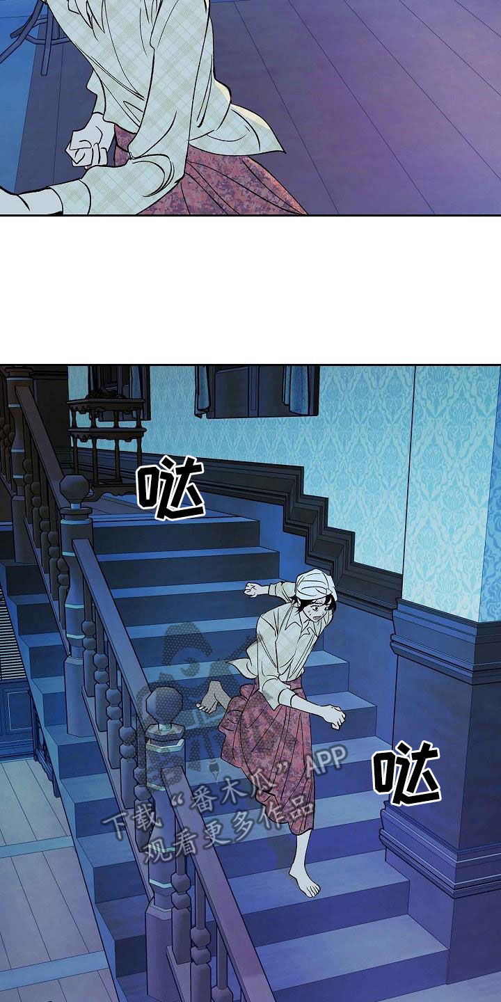 第14章：不要开玩笑12