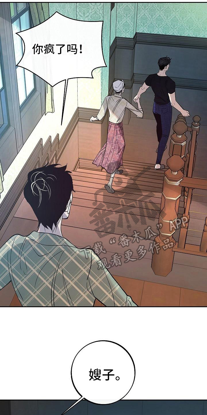 第13章：感到悲惨7