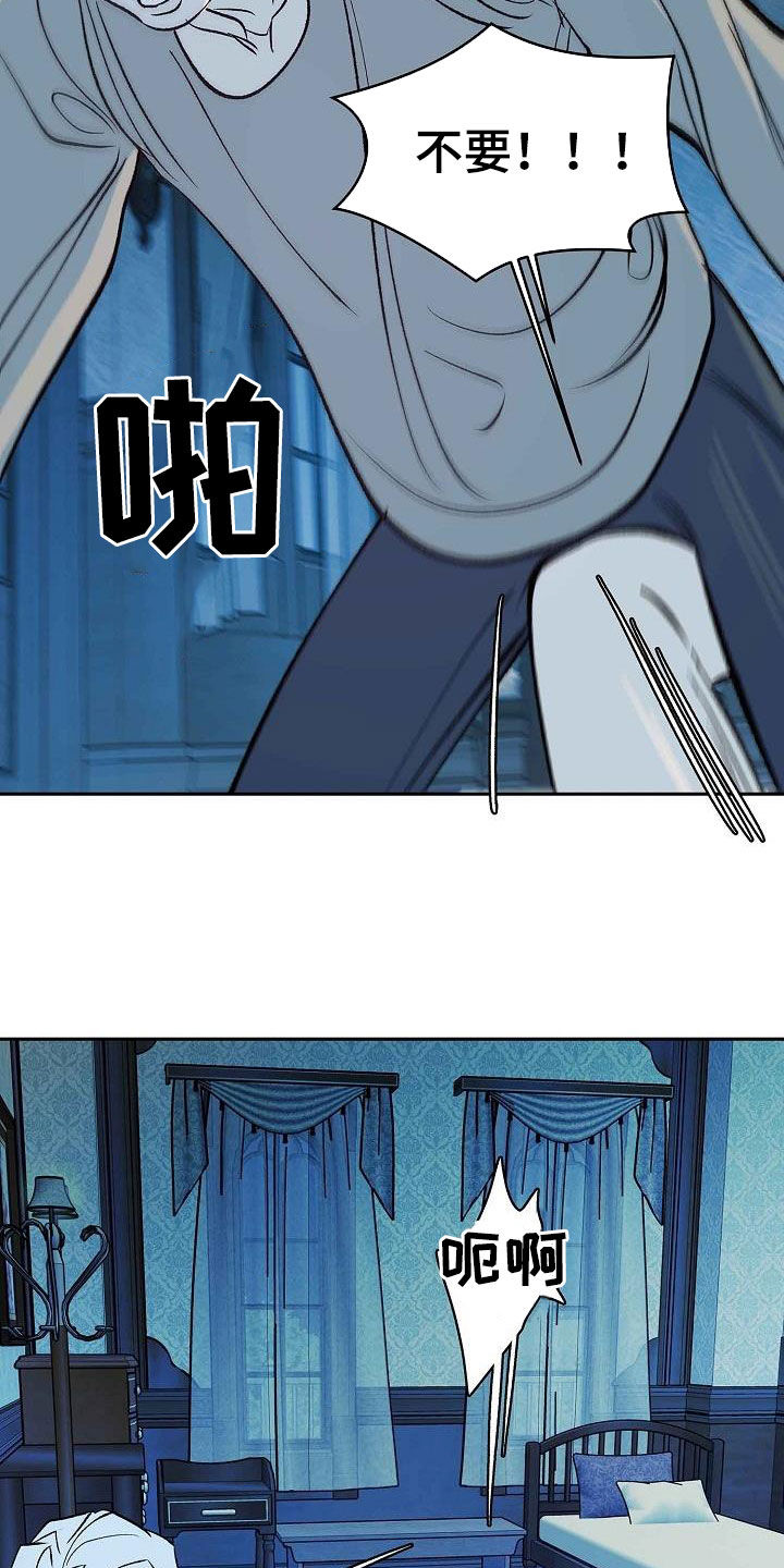 第14章：不要开玩笑10