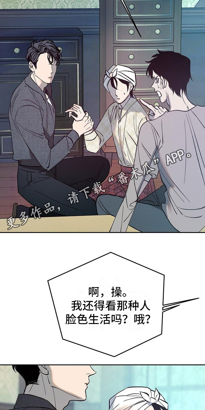第5章：关心4