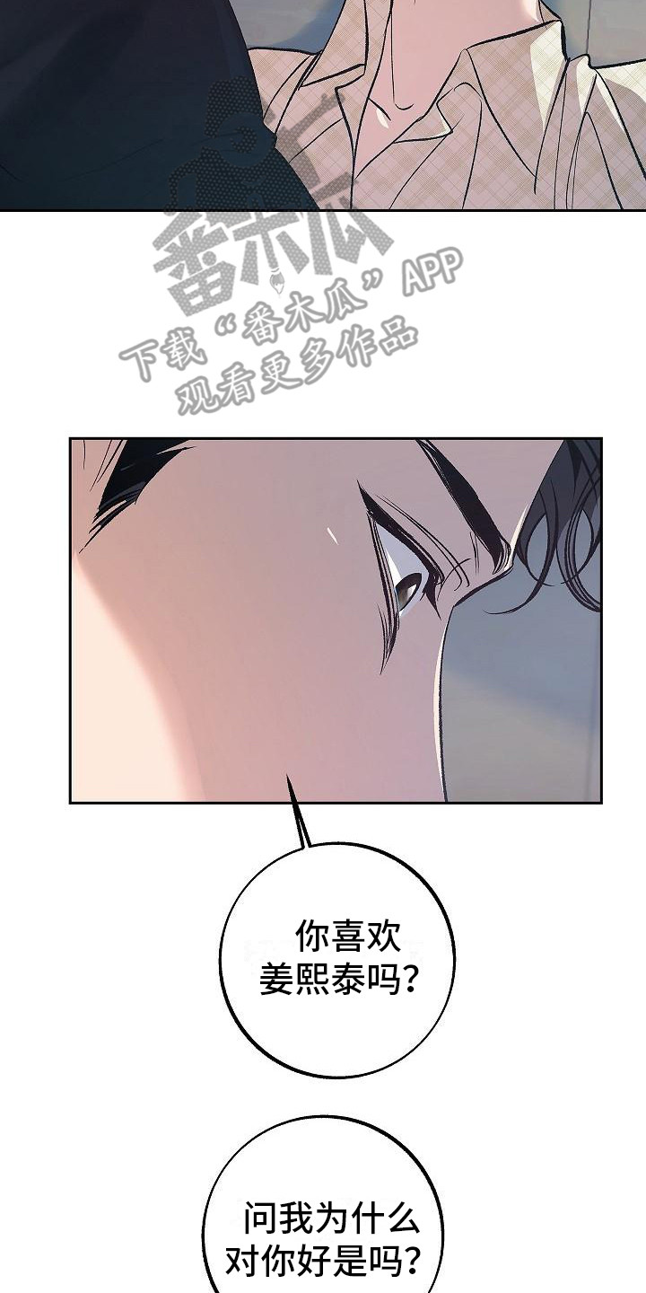 第13章：感到悲惨17