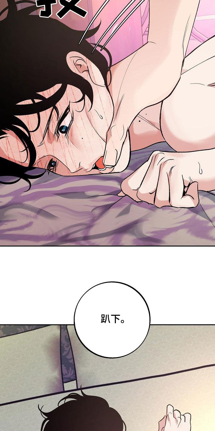 第19章：没有试过19