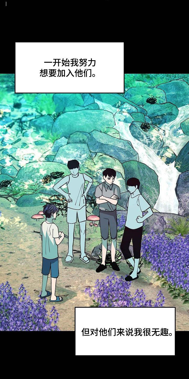 第15章：不是女人7