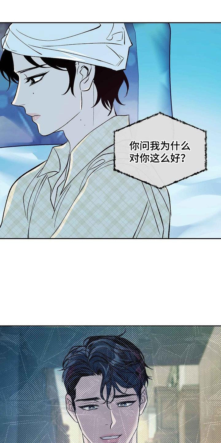 第14章：不要开玩笑2