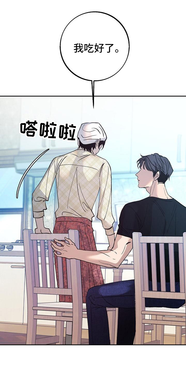 第12章：躲着0