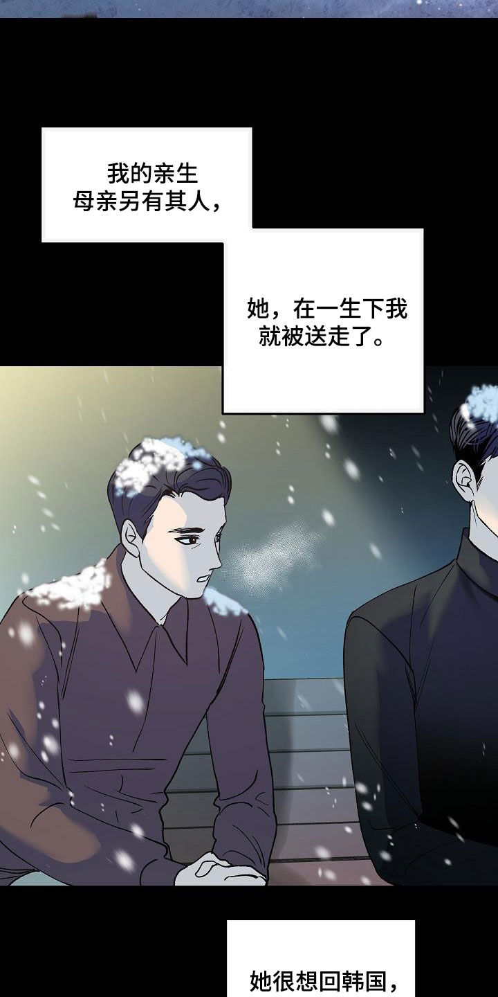 第21章：全部毁灭3