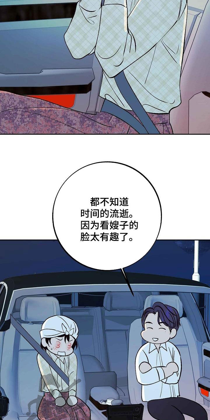第14章：不要开玩笑26