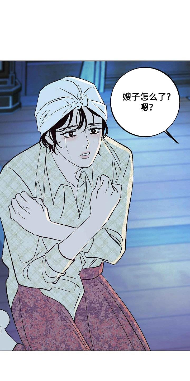 第14章：不要开玩笑17