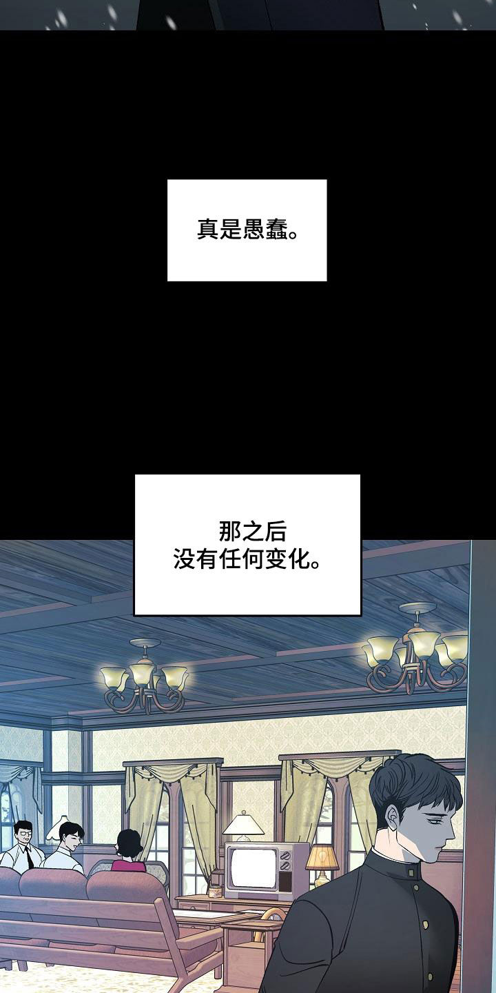 第21章：全部毁灭9