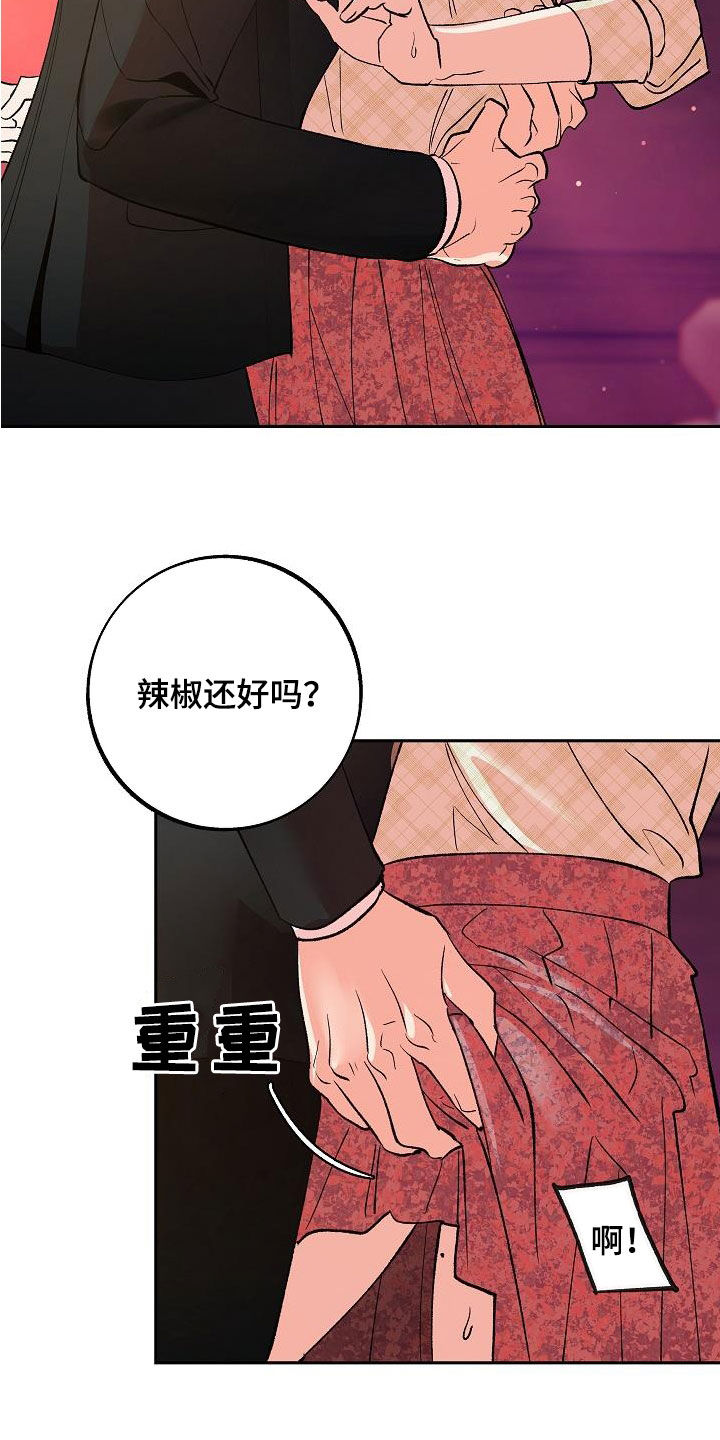 第24章：大家都在12
