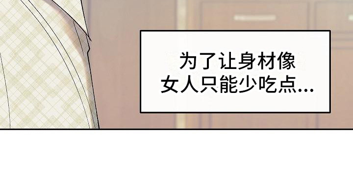 第3章：请多关照21