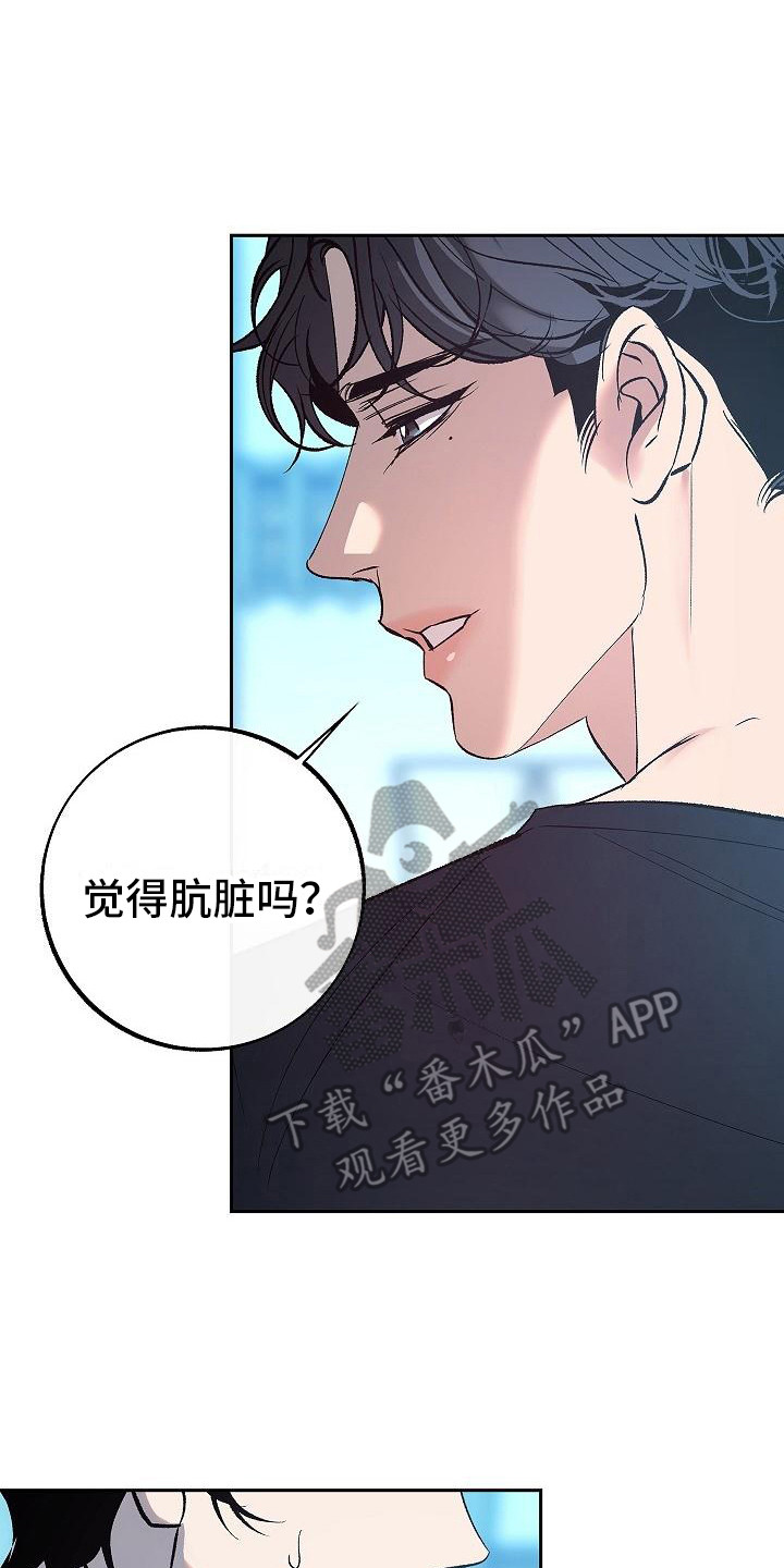 第11章：尴尬 16