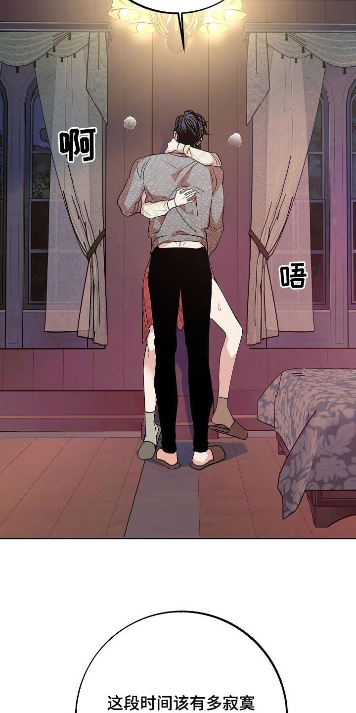 第18章：变了一个人7