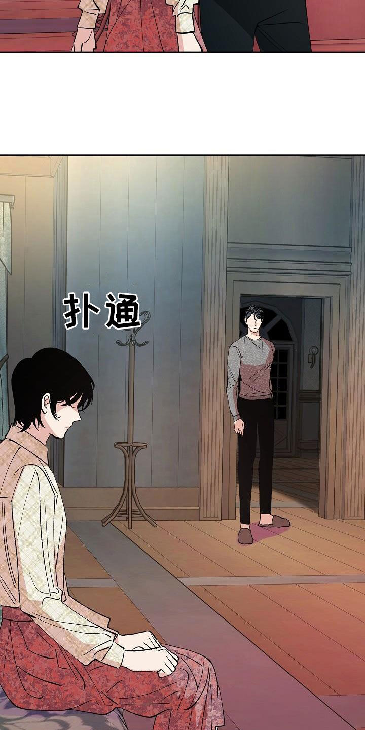 第17章：要不要试试13