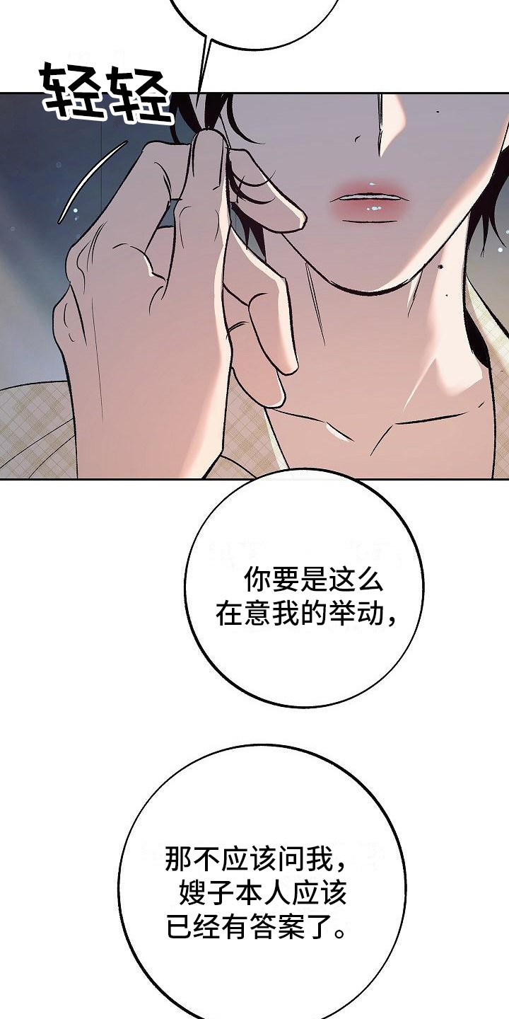 第13章：感到悲惨18
