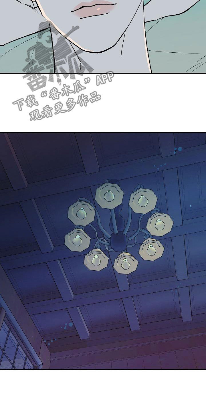 第21章：全部毁灭20