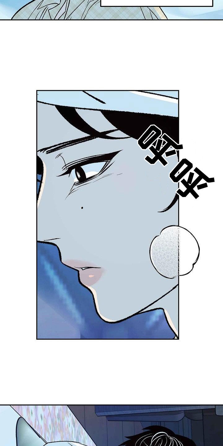 第14章：不要开玩笑4