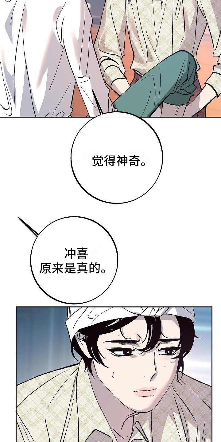 第12章：躲着21