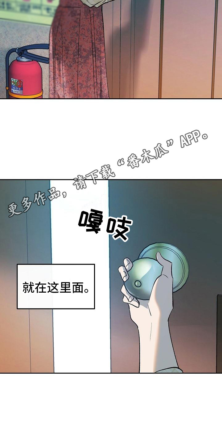 第10章：目睹4
