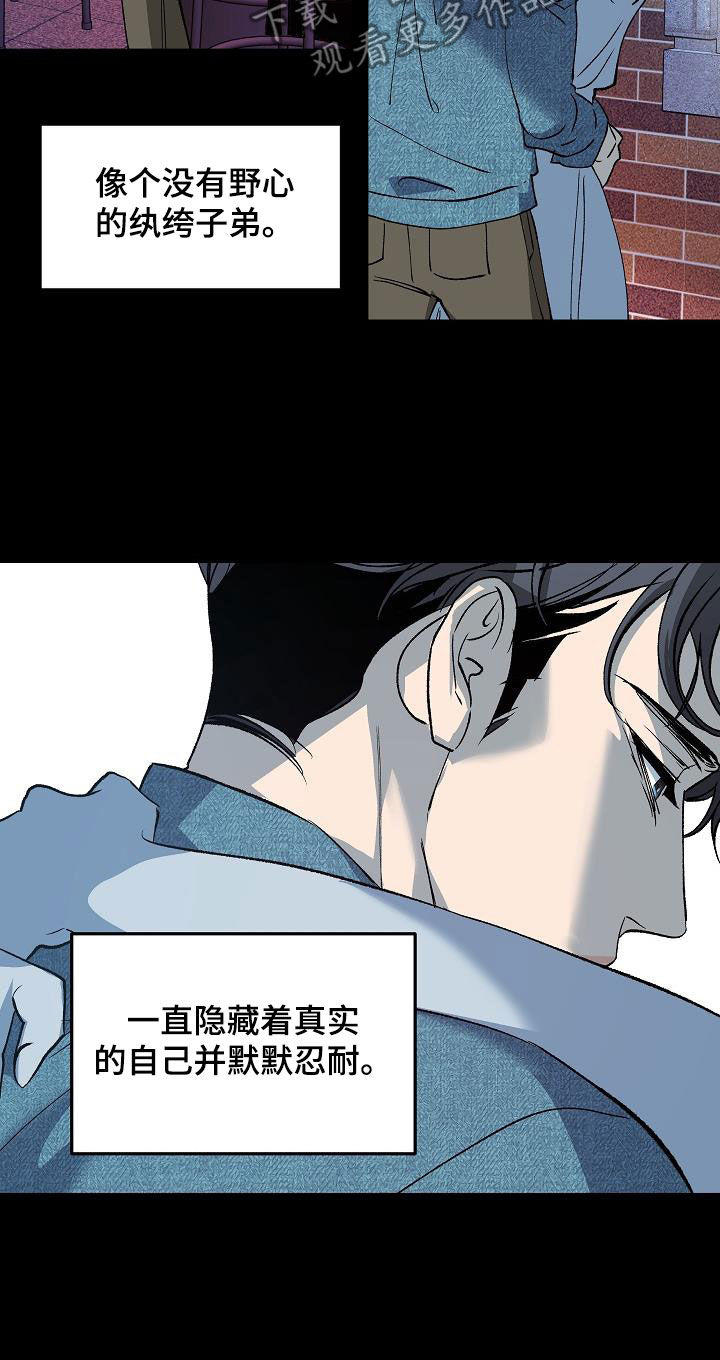 第21章：全部毁灭11