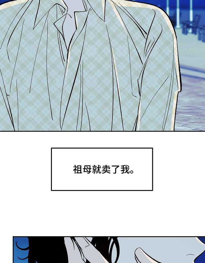 第15章：不是女人27