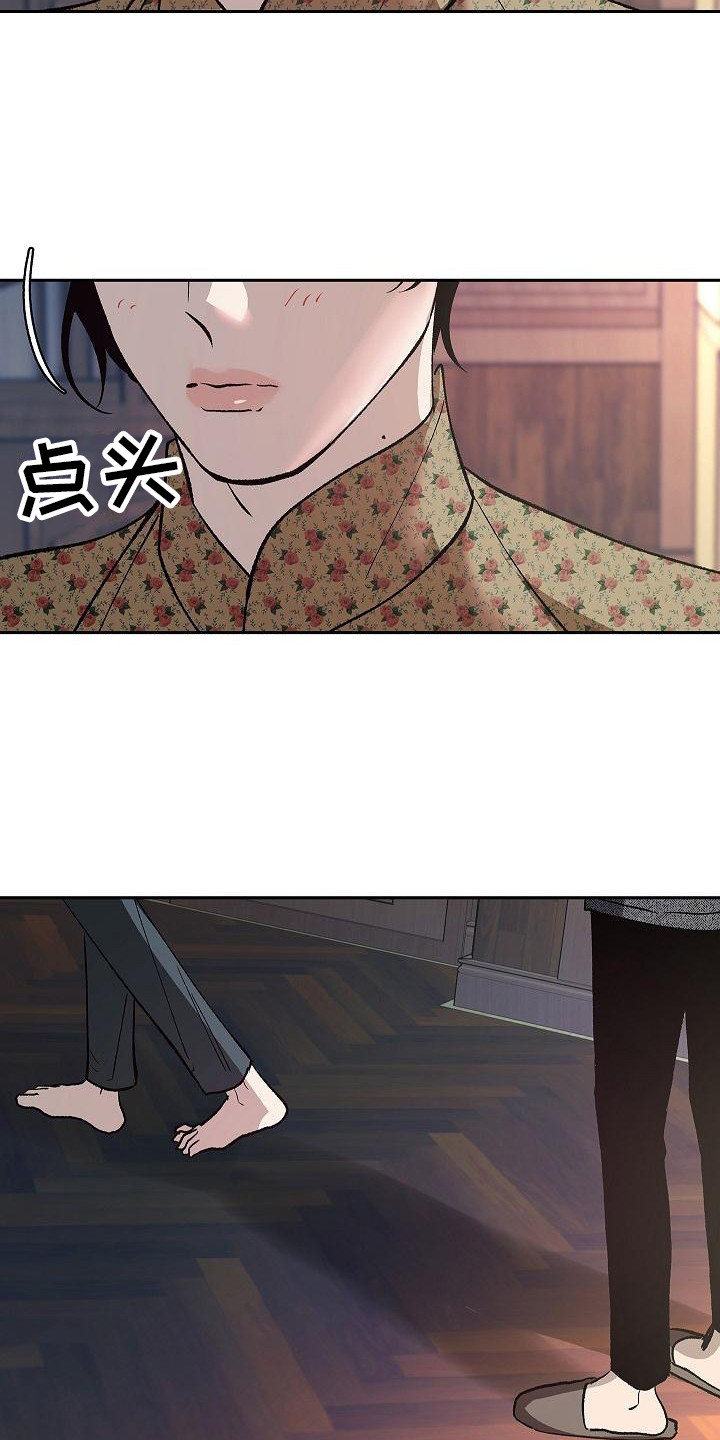 第8章：念想6