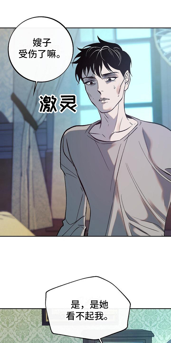 第5章：关心3