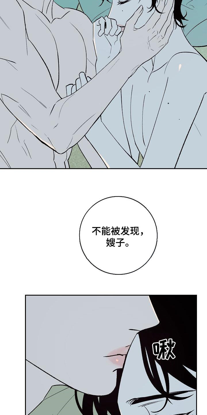 第21章：全部毁灭15