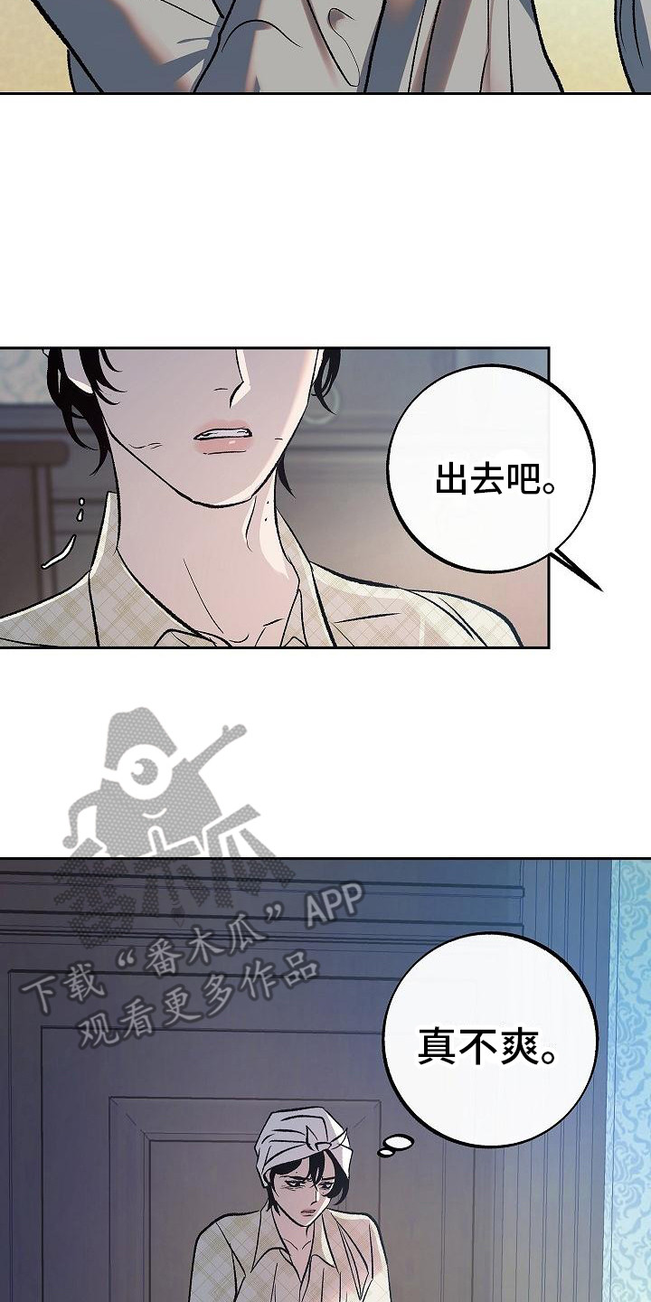 第9章：拜托7