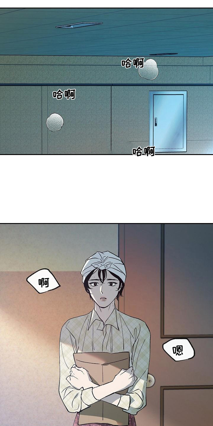第10章：目睹5