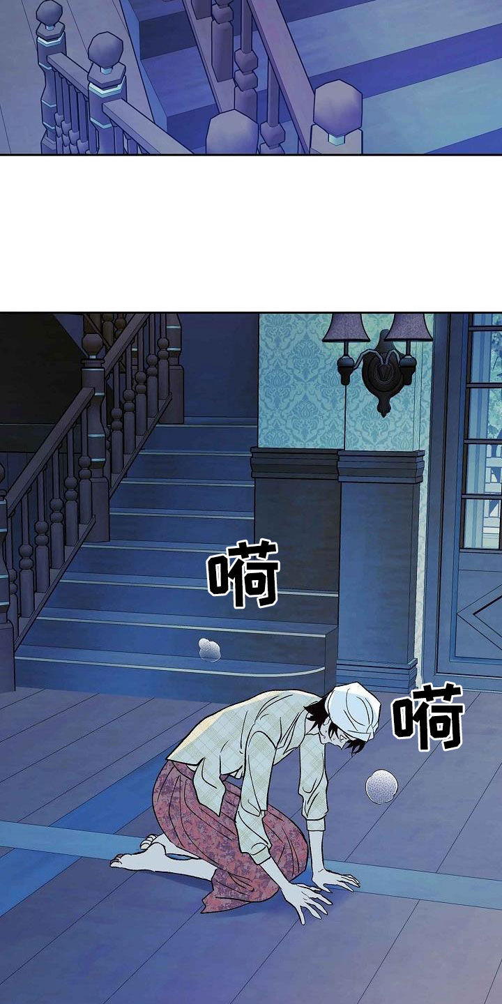 第14章：不要开玩笑13