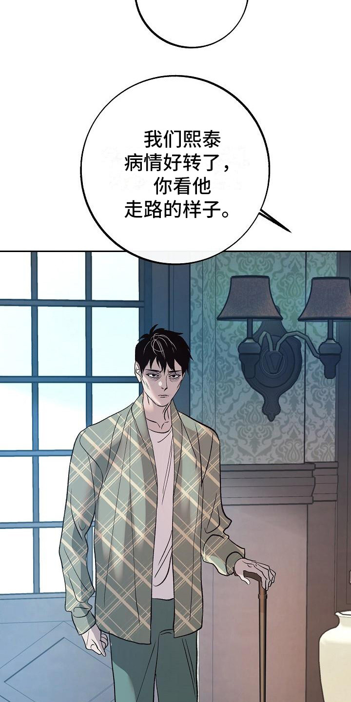 第12章：躲着15