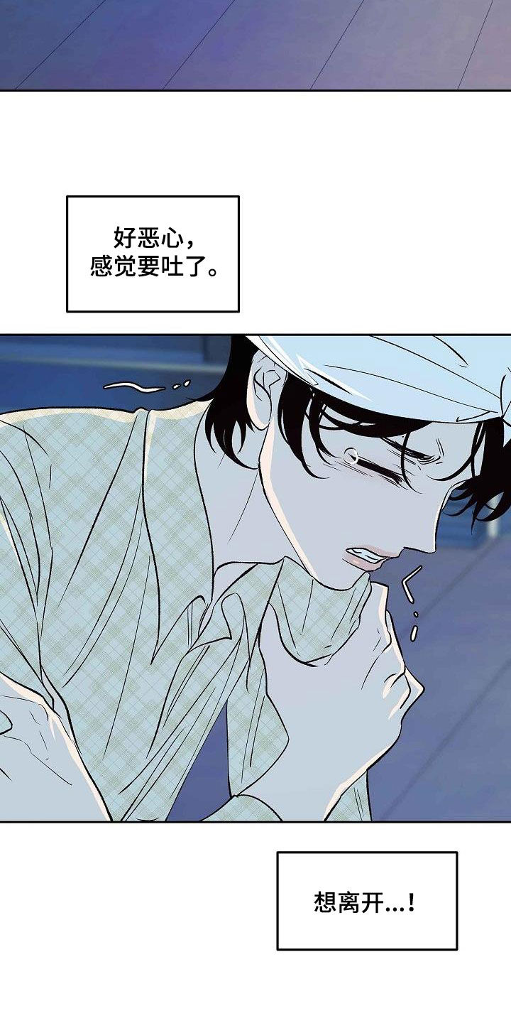 第14章：不要开玩笑14