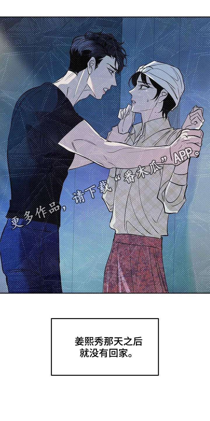 第14章：不要开玩笑0