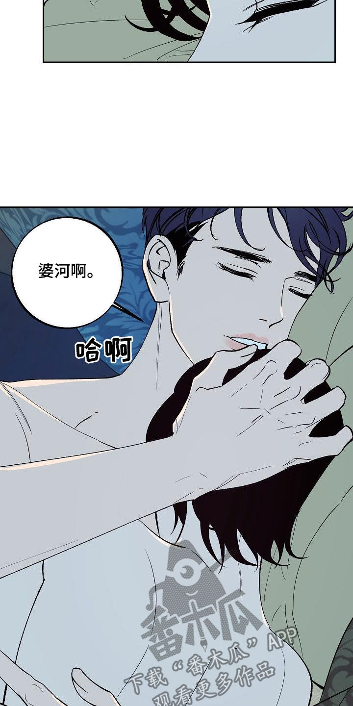 第21章：全部毁灭16