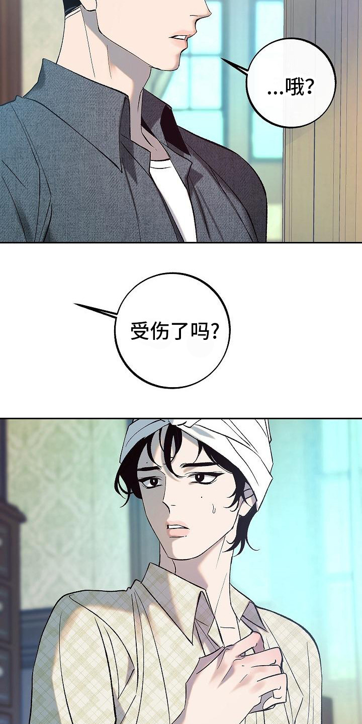 第4章： 戏弄19