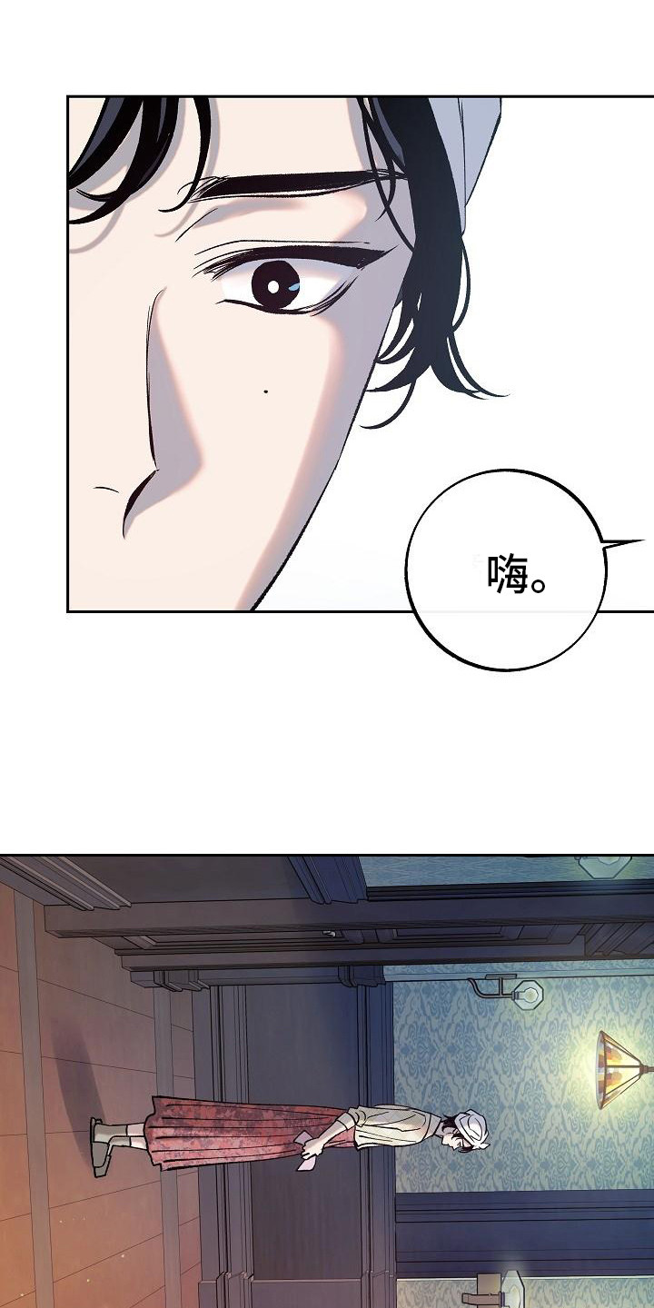 第3章：请多关照7