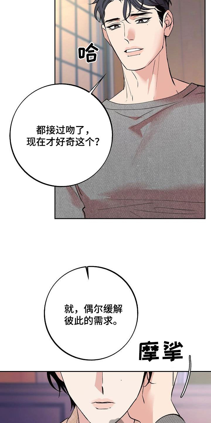 第17章：要不要试试17