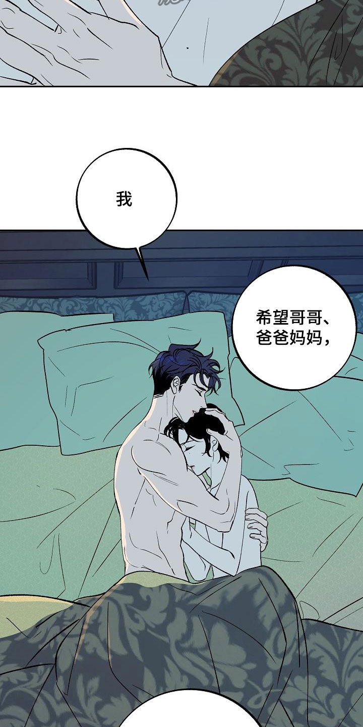 第21章：全部毁灭17
