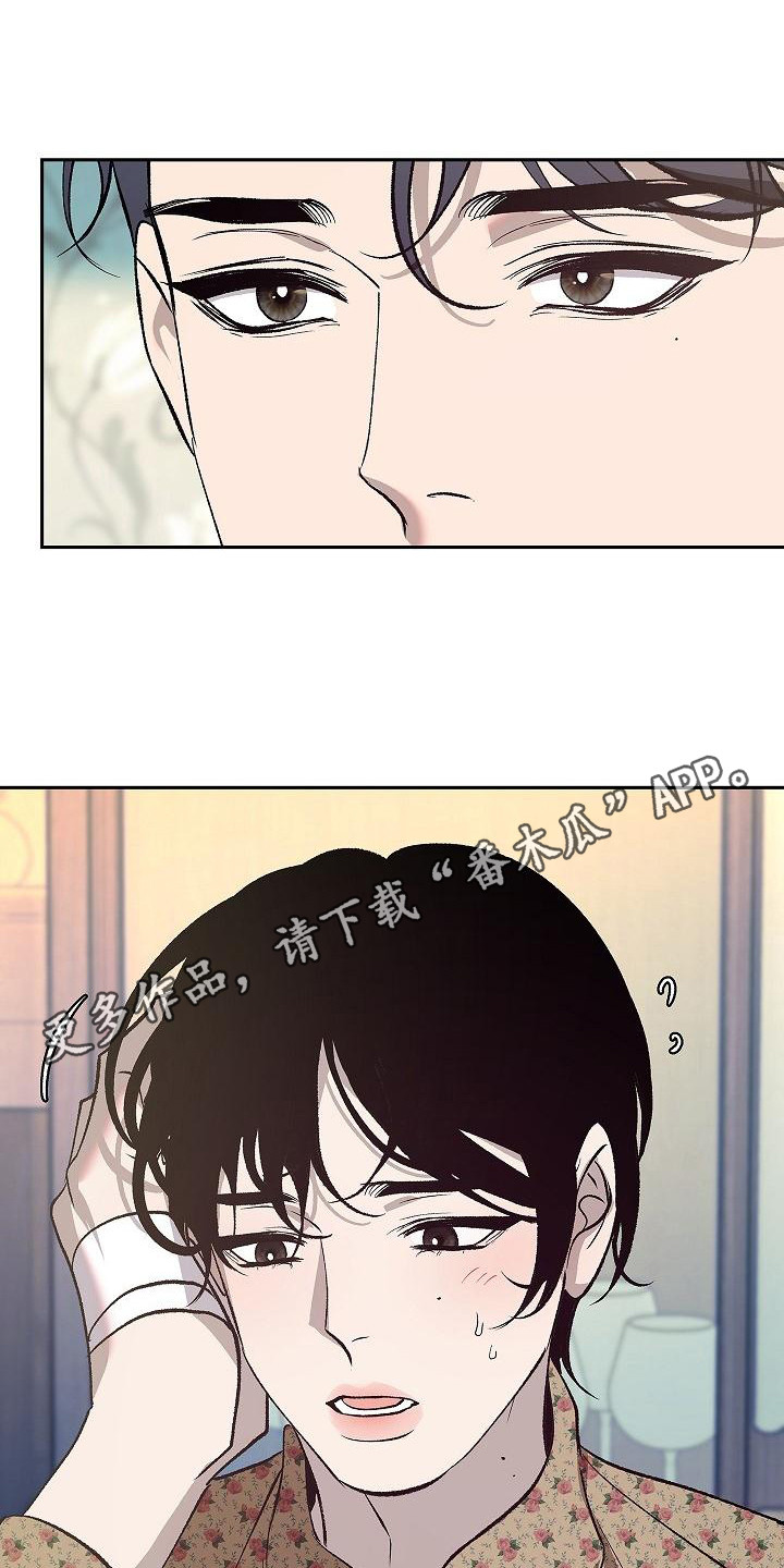 第7章：填饱肚子10