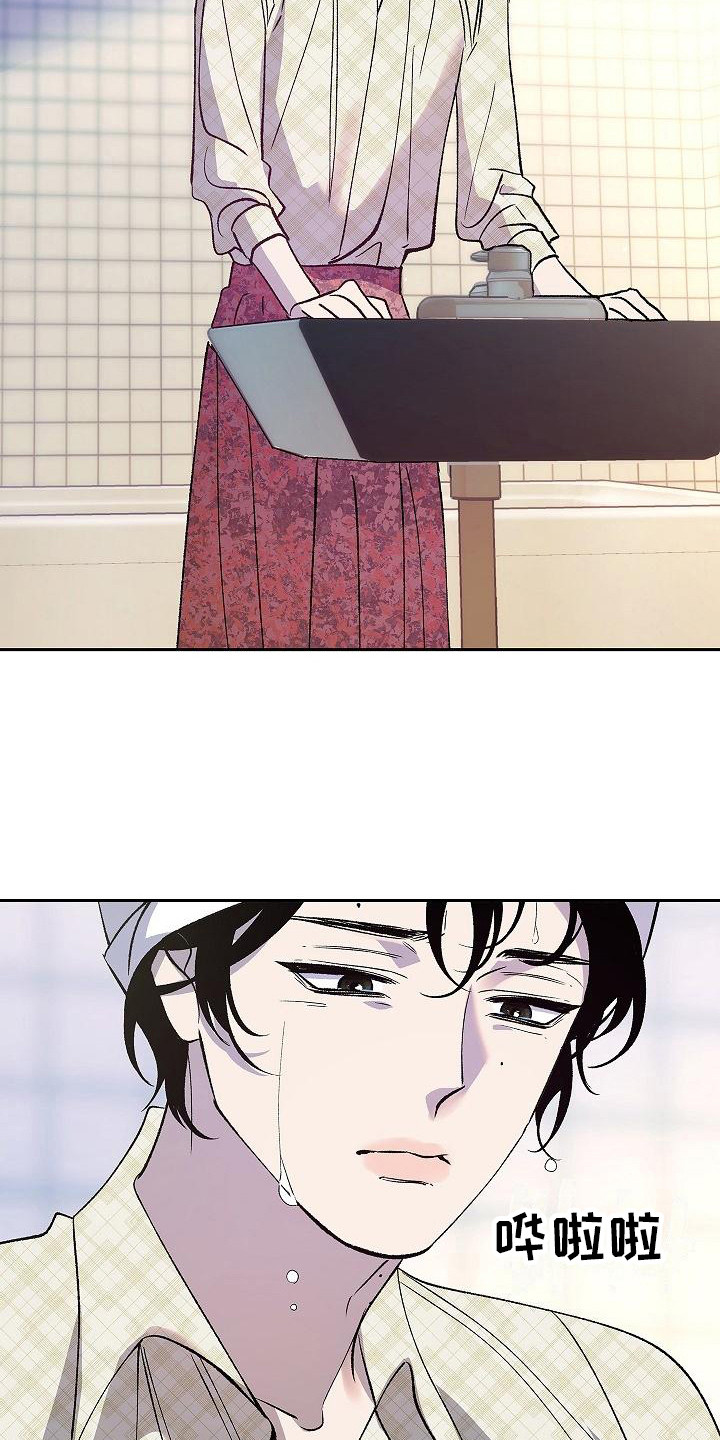 第12章：躲着5