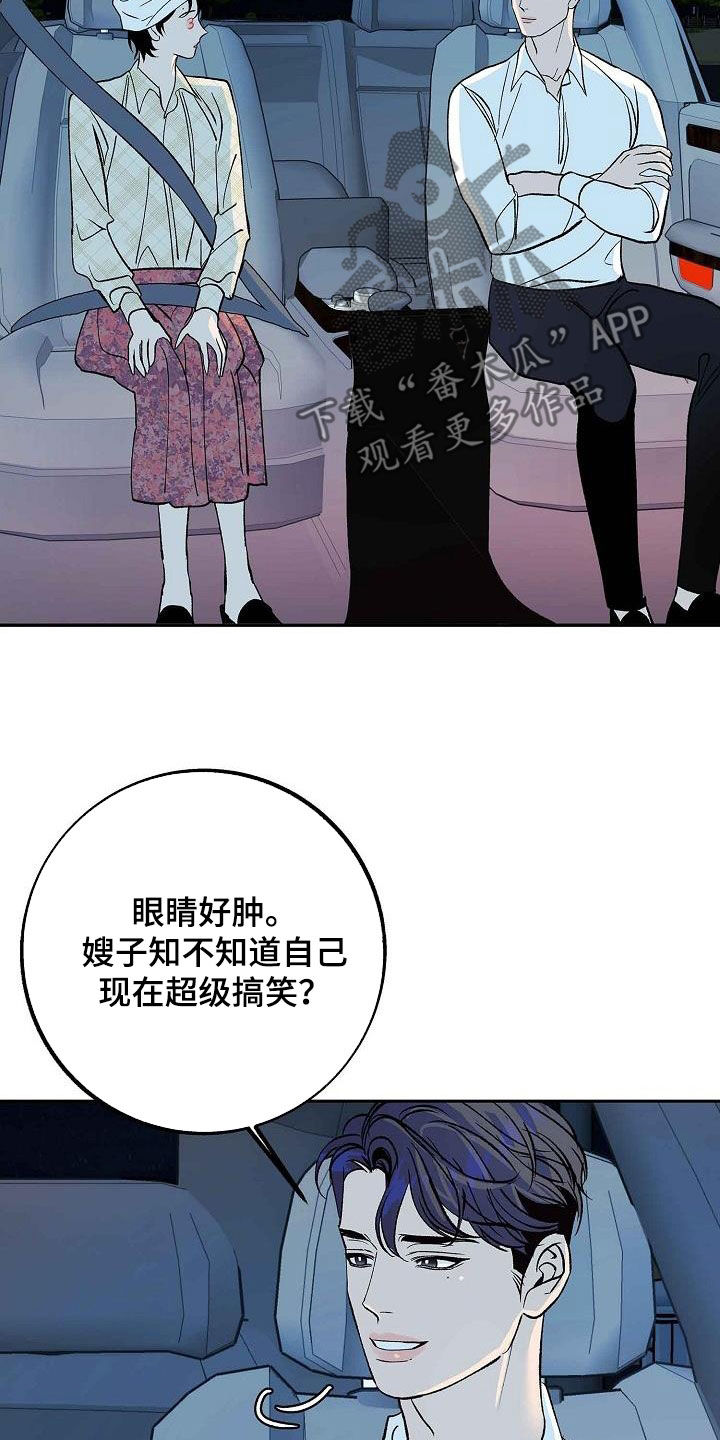 第14章：不要开玩笑24