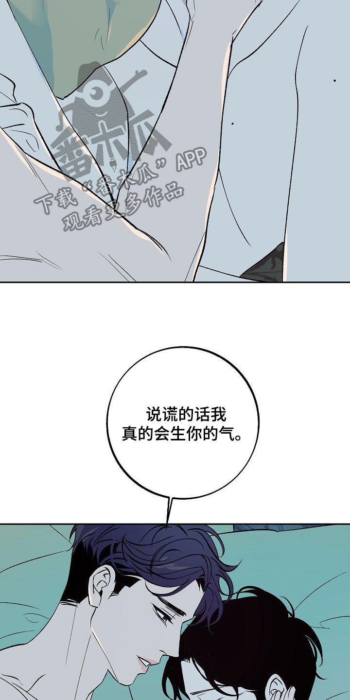 第21章：全部毁灭14